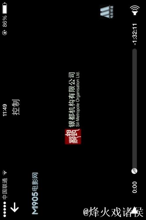 菠萝视频iOS版免费下载及安装指南 菠萝视频iOS版免费下载及安装指南