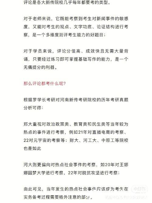 51吃瓜网热心的网友在线谈论热点事件