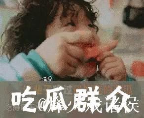 最新黑料网动态:吃瓜群众不容错过 最新黑料网动态:吃瓜群众不容错过